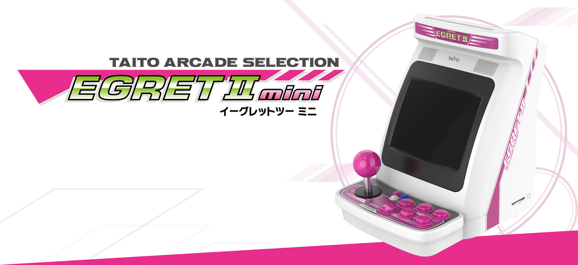 Arcade: Taito EGRET II Mini