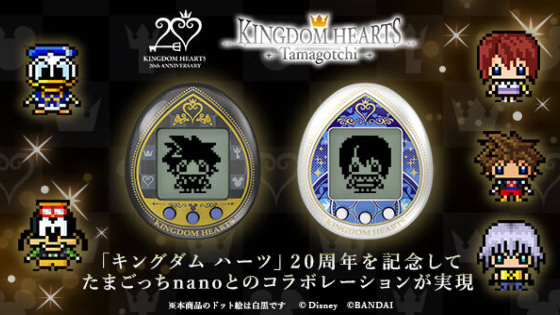 Tamagotchis sind zurück: Kingdom Hearts feiert 20-jähriges Jubiläum mit einem virtuellen Haustier-Simulator