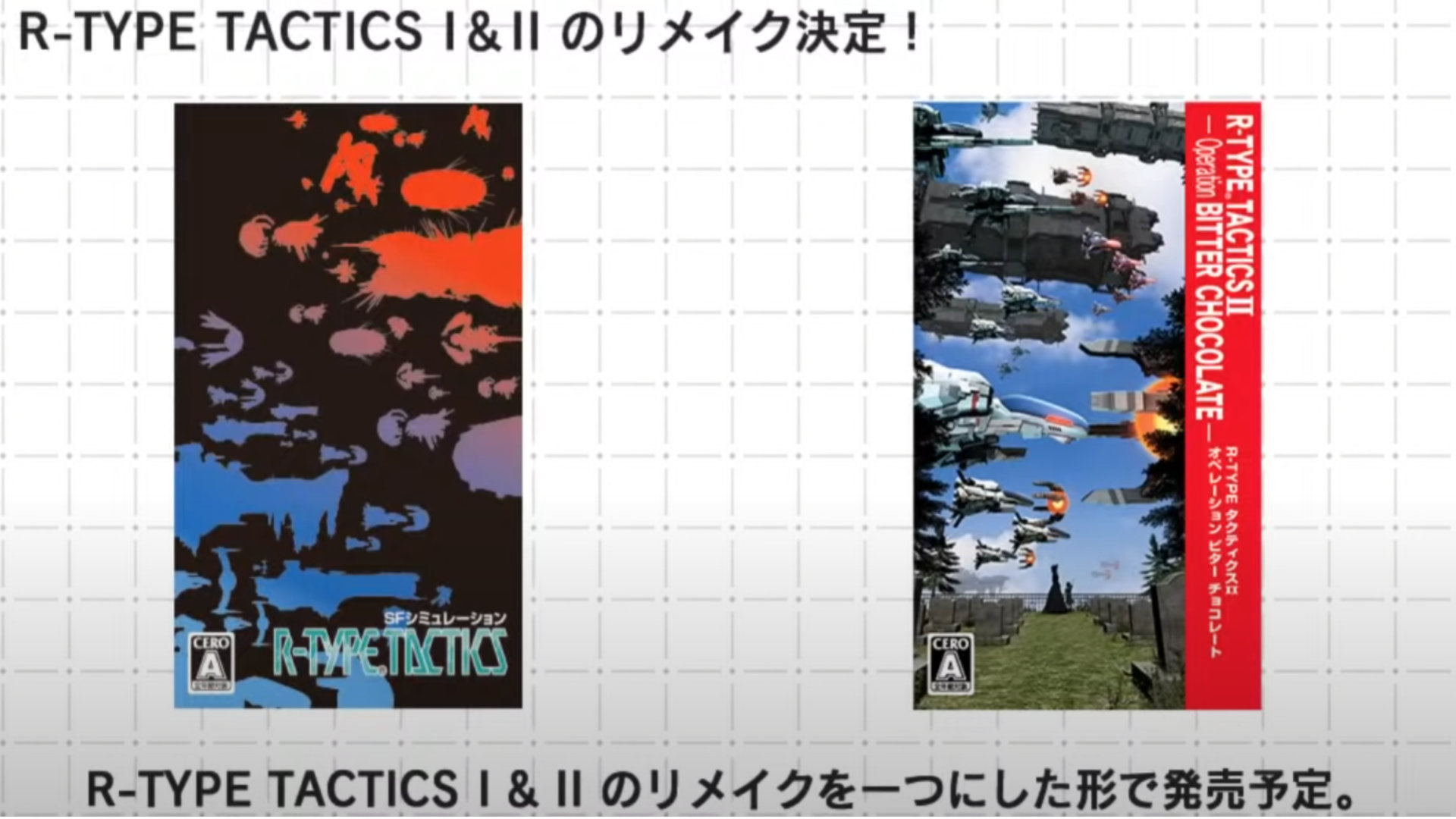 R-Type Tactics I & II Remakes