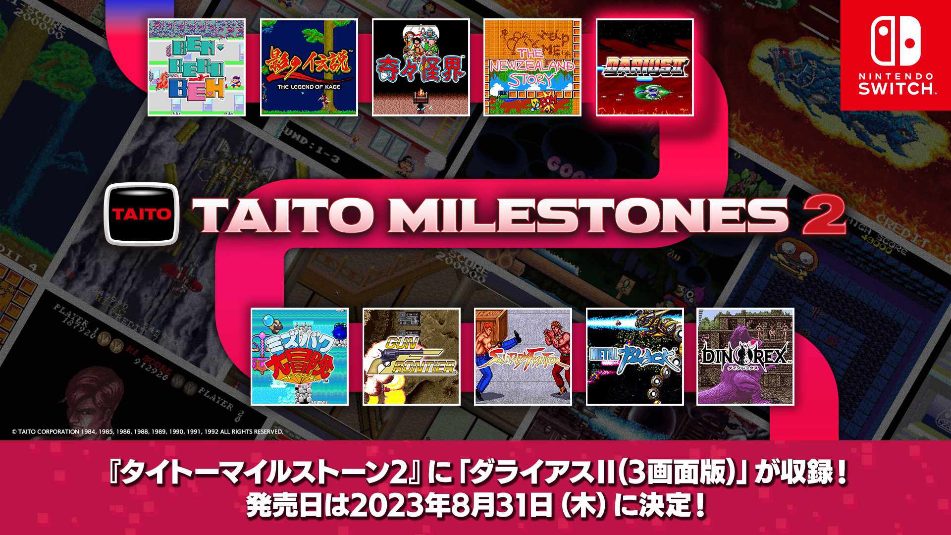 Taito Milestones 2: Arcade-Spielesammlung für Nintendo Switch