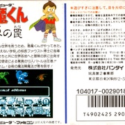Image 2