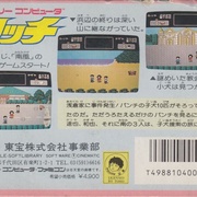 Image 2