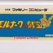 Image 3