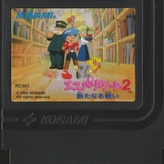 Image 3