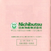 Image 6