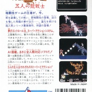 Image 2