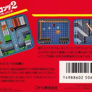 Image 2