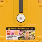 Image 3