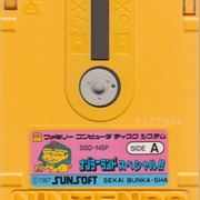 Image 3