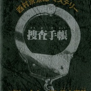 Image 6