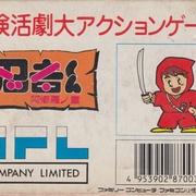 Image 2