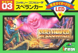 Spelunker Cover