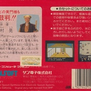 Image 2