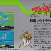 Image 2