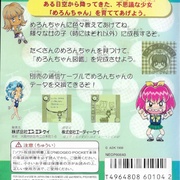 Image 2