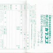 Image 9