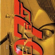 Image 34