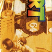Image 21