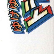 Image 7