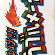 Image 9