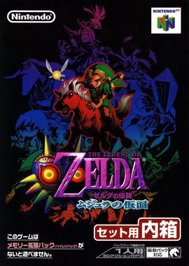 The Legend of Zelda: Majora&#039;s Mask Cover