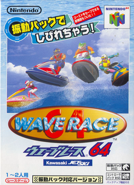 Wave Race 64: Kawasaki Jet Ski Cover