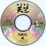 Image 3