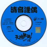 Image 4