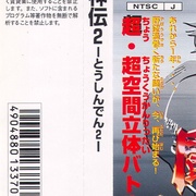 Image 8