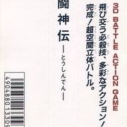 Image 9