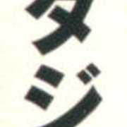 Image 95