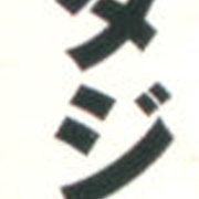Image 93