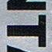 Image 51