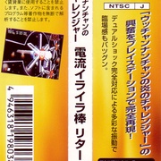 Image 7