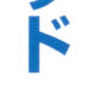 Image 20