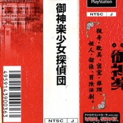 Image 11