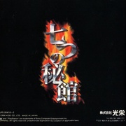 Image 11