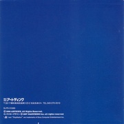 Image 6