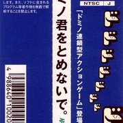 Image 10