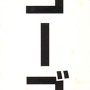 Image 38