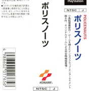 Image 9