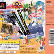Image 2