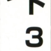Image 23
