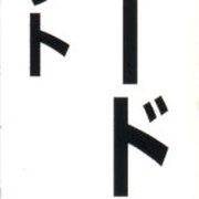 Image 25