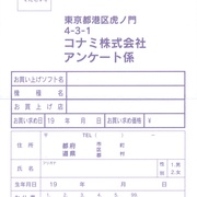 Image 19