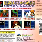 Image 2