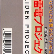 Image 10