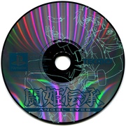 Image 4