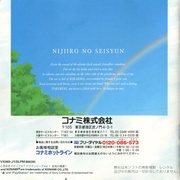Image 10