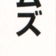 Image 20